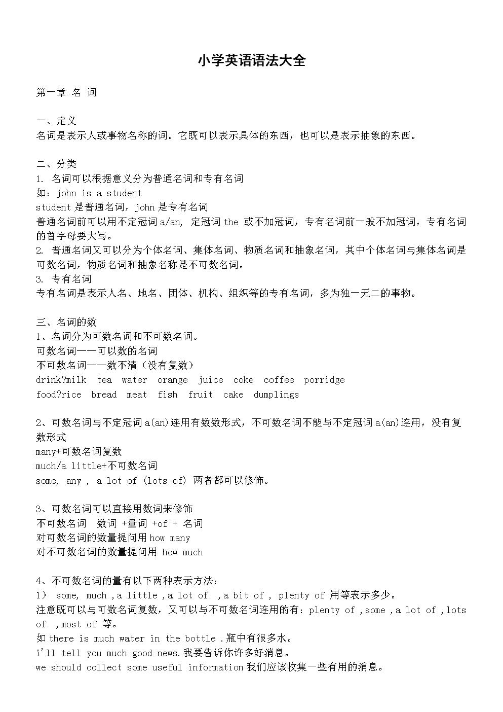 下载美颜相机_美篇下载_下载美篇