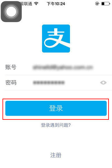 威云pos登录_威云pos零售版使用说明视频_威云pos用户使用手册