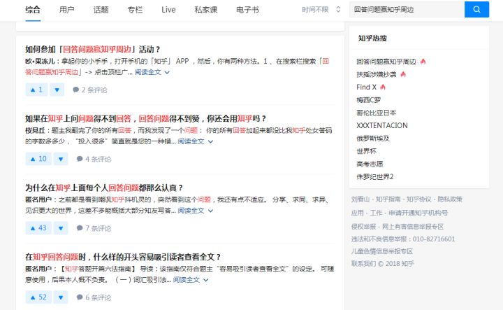 单小源告诉你_单小源女朋友_对话单小源