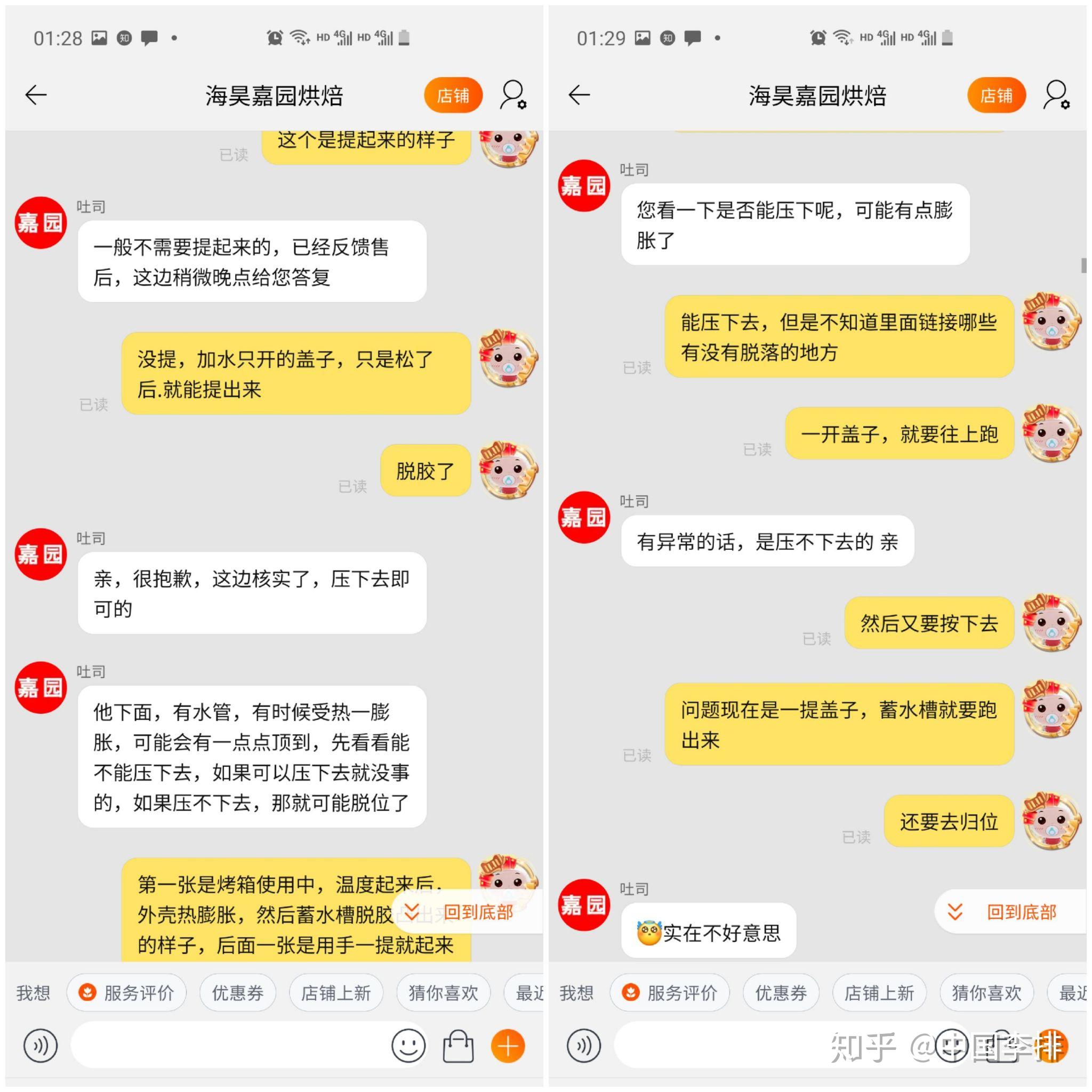 对话单小源_单小源告诉你_单小源女朋友