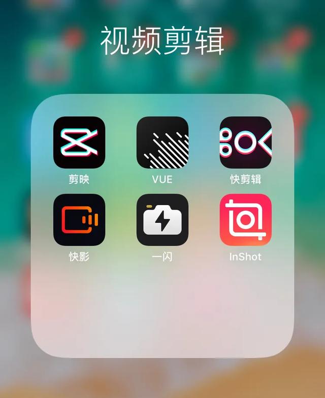 编辑视频软件inshot_insort视频编辑下载_inshot-视频编辑器下载安装app