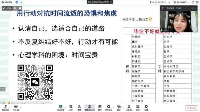 青桔单车人工服务电话多少_青桔单车人工热线_青桔单车客服人工电话