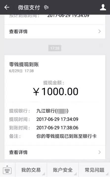 imtoken钱包提现教程_钱包提现手续费是多少_imtoken钱包提现手续费