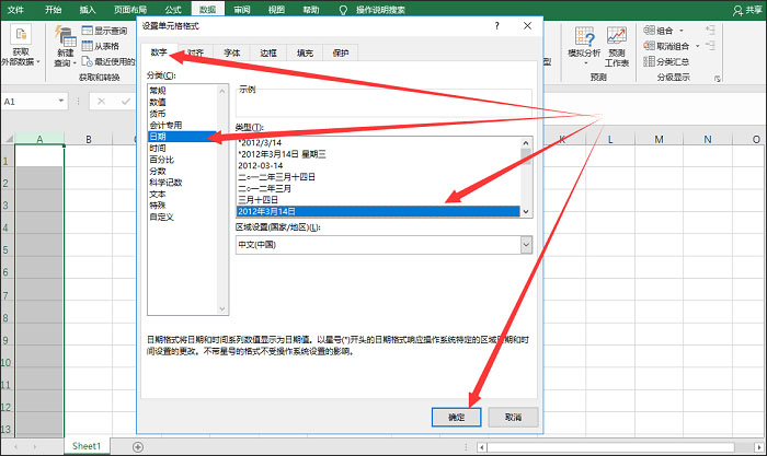 格式时间怎么弄3–10–9_java时间格式_格式时间怎么填写的