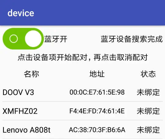 连接手机热点会被盗取信息吗_连接手机的打印机_airpodspro怎么连接手机