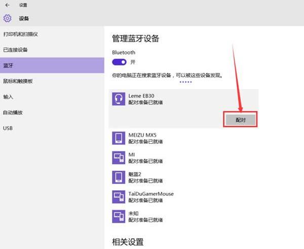 连接手机热点会被盗取信息吗_连接手机的打印机_airpodspro怎么连接手机