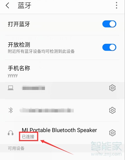 airpodspro怎么连接手机_连接手机热点会被盗取信息吗_连接手机的打印机