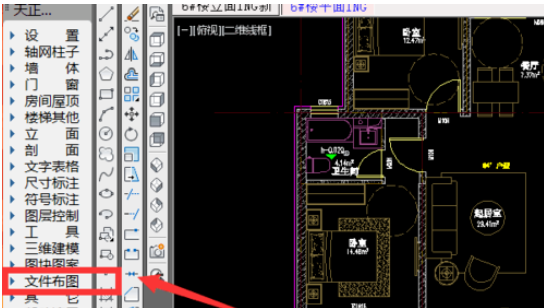 天正建筑软件多少钱_天正建筑软件_天正建筑软件安装步骤