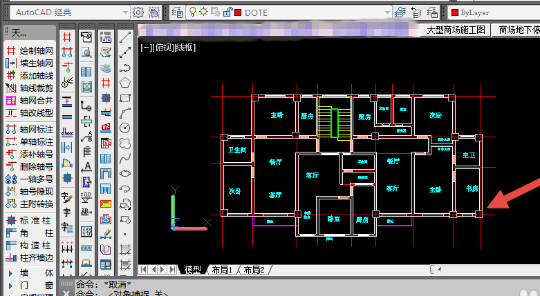 天正建筑软件多少钱_天正建筑软件_天正建筑软件安装步骤