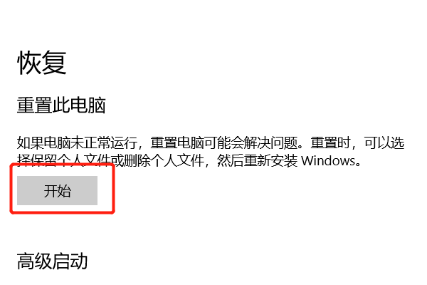 联想一键恢复出厂自带系统_联想笔记本还原出厂系统_联想笔记本一键恢复出厂系统