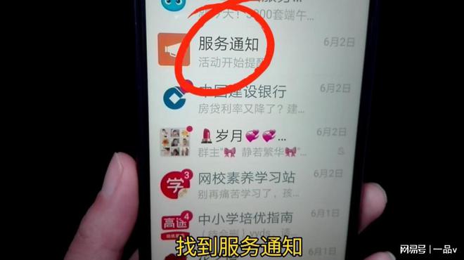 微信里的提醒功能是干什么用的_微信有个提醒功能_微信提醒是干啥的