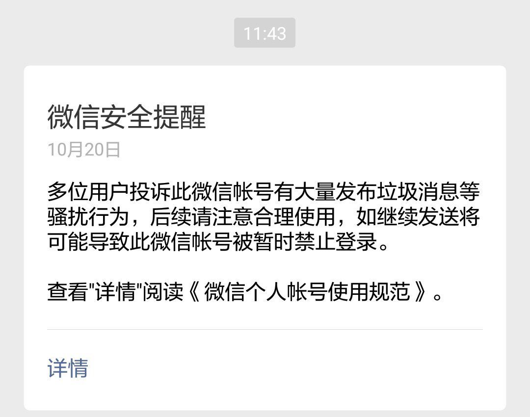 微信提醒是干啥的_微信有个提醒功能_微信里的提醒功能是干什么用的