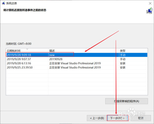 还原苹果网络设置密码是多少_苹果还原网络设置_还原苹果网络设置会怎么样