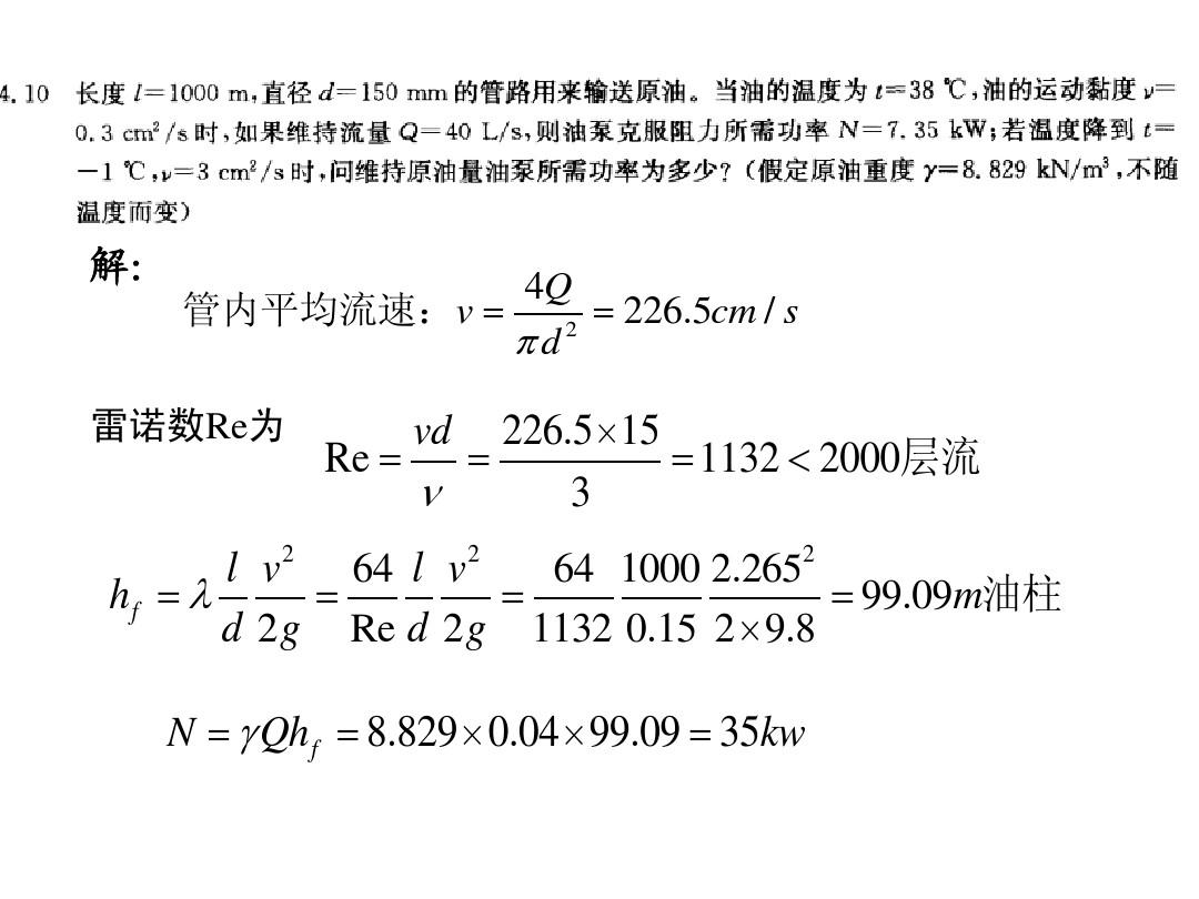 等于ps_1fs等于ps_f等于ps