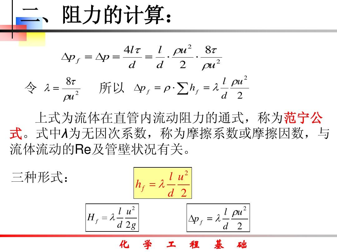 等于ps_f等于ps_1fs等于ps