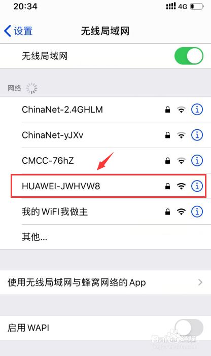 无线局域网打不开苹果-Wi-Fi连接问题解决攻略，让苹果设备