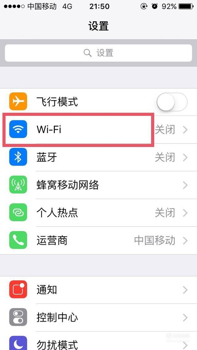 苹果手机打开无线局域网_无线局域网打不开苹果_iphone打开无线局域网