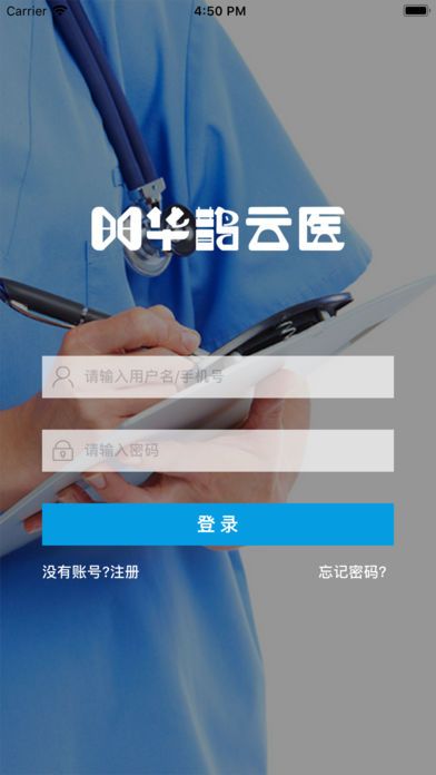 下载云鹊医app到手机_云鹊医app下载安装_云鹊医app下载手机版