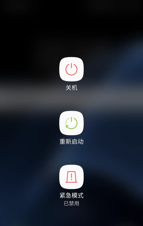 三星手机怎么强制开机步骤-揭秘！三星手机强制开机全攻略，电量