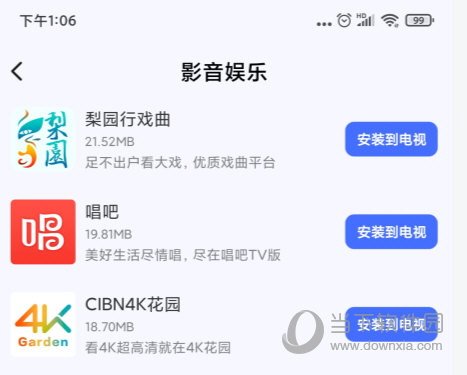 小米电视助手apk_小米电视助手ios_小米电视电视助手安卓版