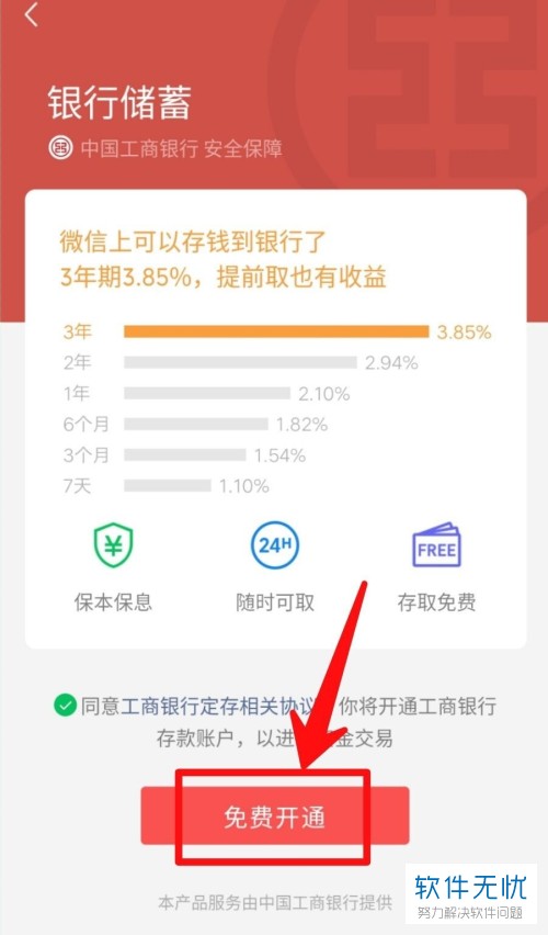 TP钱包安全_钱包安全吗_钱包安全还是交易所安全