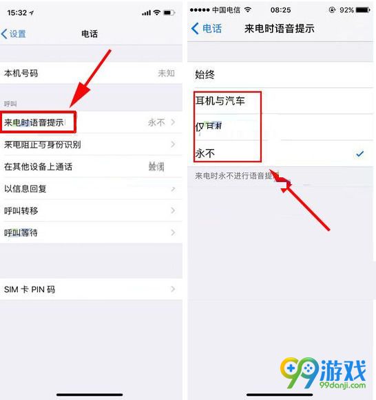 苹果siri语音叫不出来_苹果手机语音叫siri_苹果喊出siri