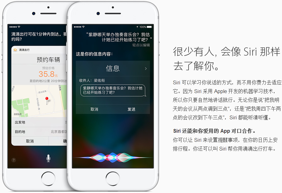 苹果手机语音叫siri_苹果siri语音叫不出来_苹果喊出siri