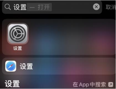 苹果喊出siri_苹果手机语音叫siri_苹果siri语音叫不出来