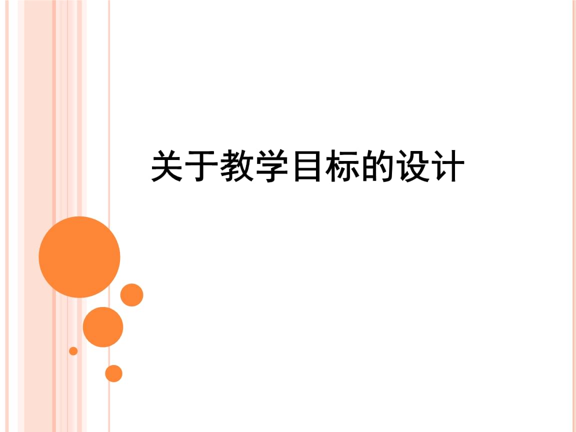 mitcourseware_courseware什么意思_courseware