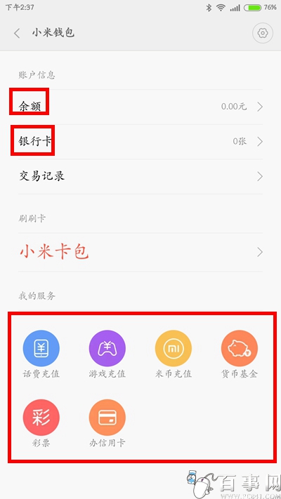 欧易提usdt到tp钱包币安链_欧易提usdt到tp钱包币安链_欧易提usdt到tp钱包币安链