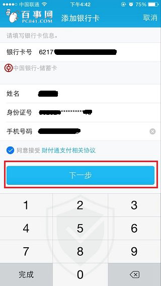 欧易提usdt到tp钱包币安链_欧易提usdt到tp钱包币安链_欧易提usdt到tp钱包币安链