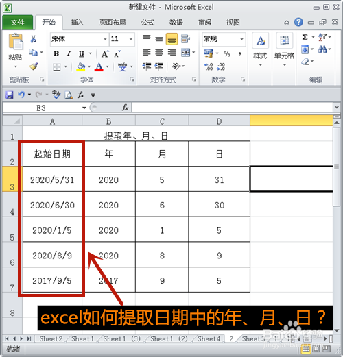 java获取系统当前年月日_java获取当前年月_java获取当前年月日时间戳