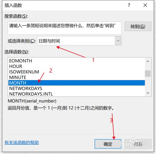 java获取当前年月日时间戳_java获取系统当前年月日_java获取当前年月