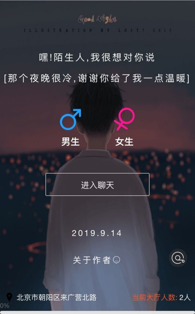 网易_77网_网易账号安全中心