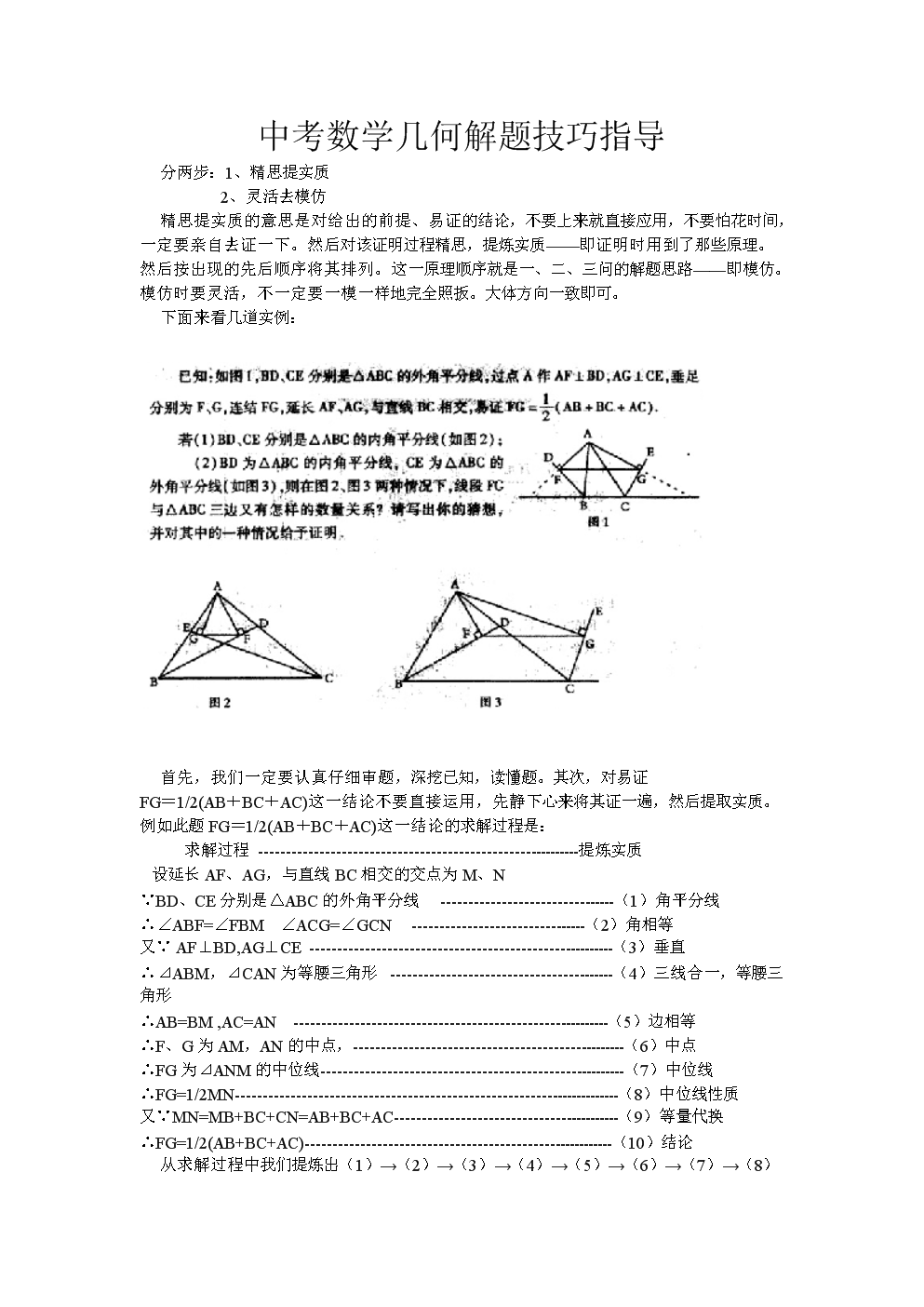 几何冲刺2.2_几何冲刺官方下载_几何冲刺