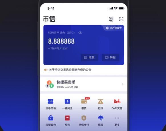 imtoken钱包支持哪些币_imtokeneos钱包_imtoken钱包支持bnb