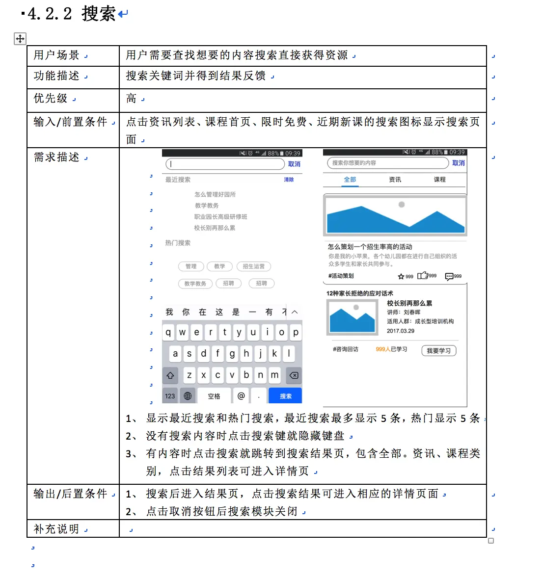 测试infp人格_测试网速_测试81