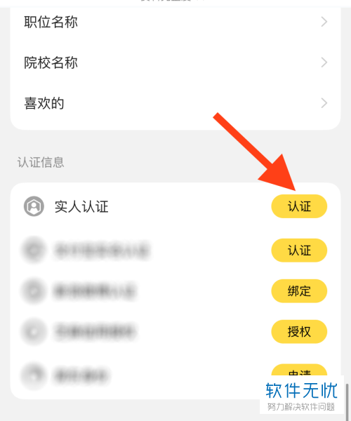 闲鱼资金保护怎么解除_解除资金闲鱼保护什么意思_闲鱼资金保护解除后多久到账