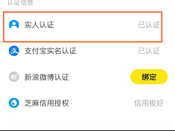 闲鱼资金保护解除后多久到账_解除资金闲鱼保护什么意思_闲鱼资金保护怎么解除