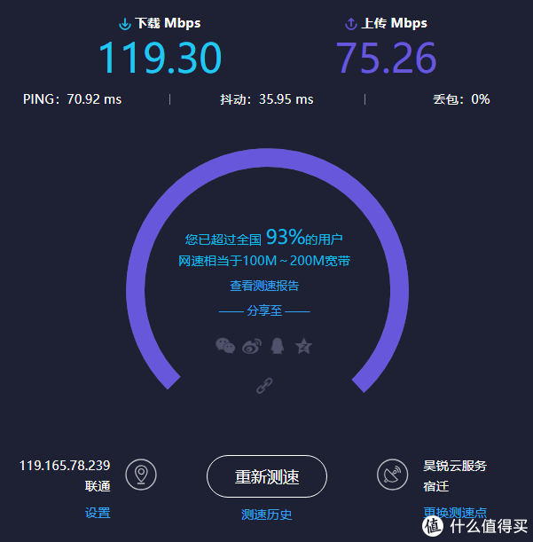 路由器wps_路由路wps_器路由器