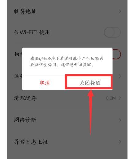 投影hdr开启还是关闭好_关闭igmp代理开启关闭_畅连功能关闭好还是开启好