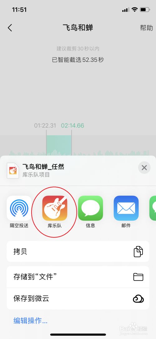 手机铃声怎么换_换手机玲声_换手机铃声怎么迁移