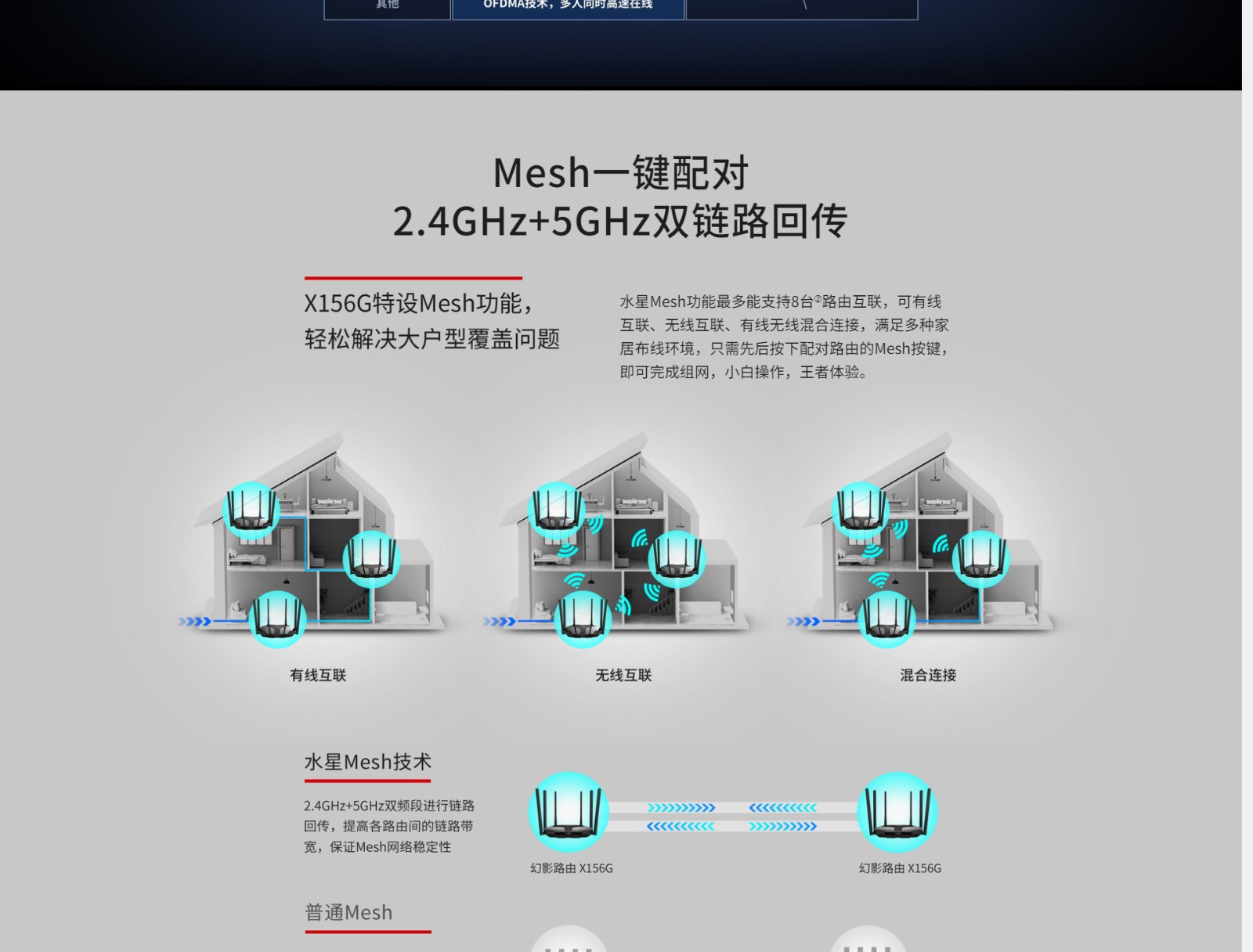 水星路由器管理软件手机版_水星路由器管理网站_水星路由器管理app