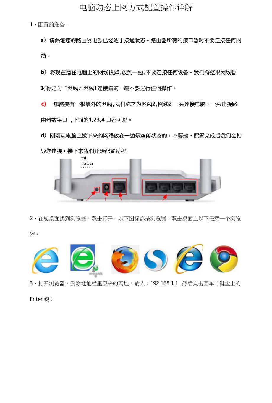 水星路由器管理网站_水星路由器管理app_水星路由器管理软件手机版