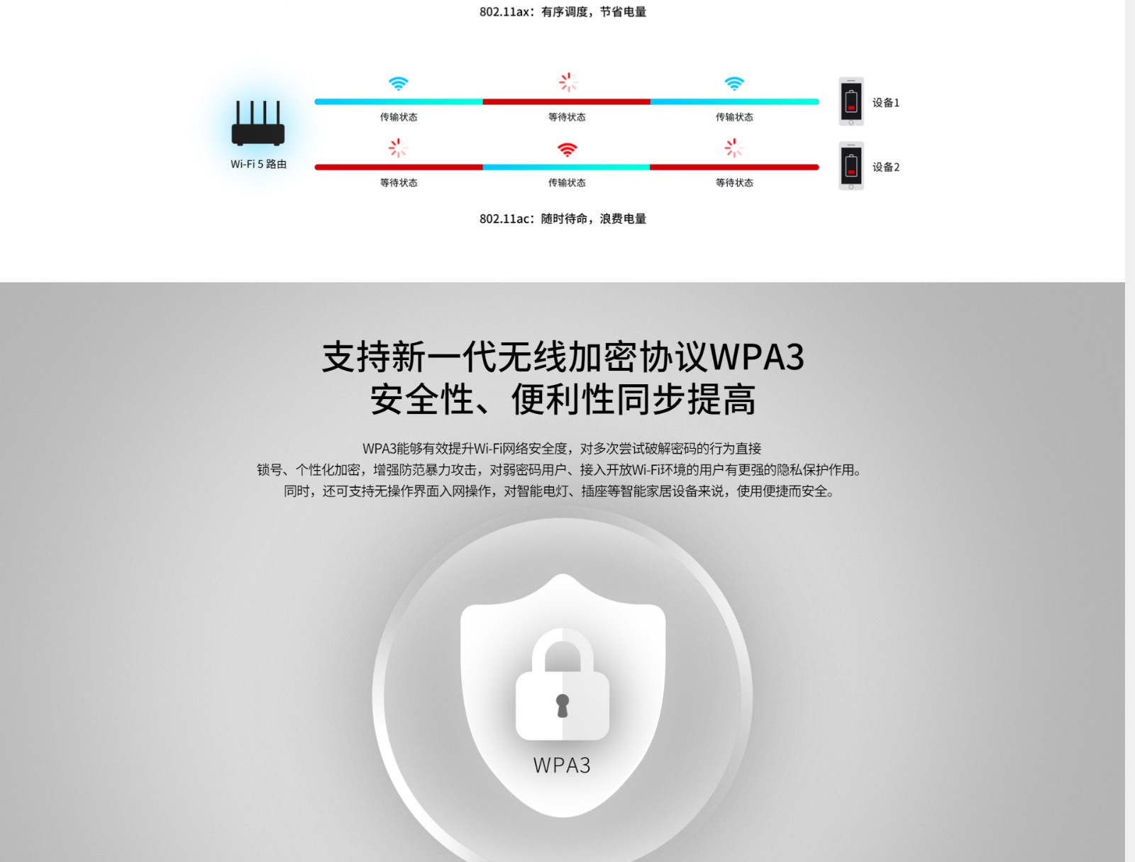 水星路由器管理app_水星路由器管理网站_水星路由器管理软件手机版