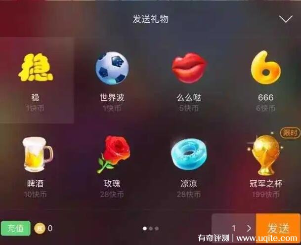 抖币用不完可以退吗_抖币用来做什么的_抖币怎么用