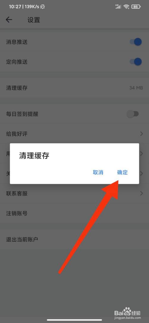 苹果无法连接到itunesstore_苹果无法连接到itunesstore_苹果无法连接到itunesstore