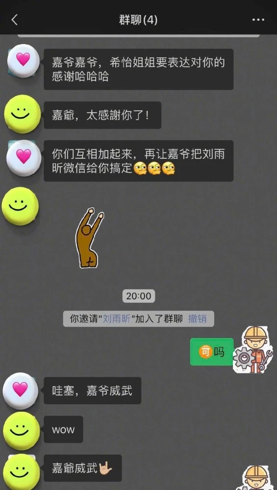 qq频繁拉人进群_qq频繁拉人进群会被冻结吗_qq群拉人过于频繁怎么办