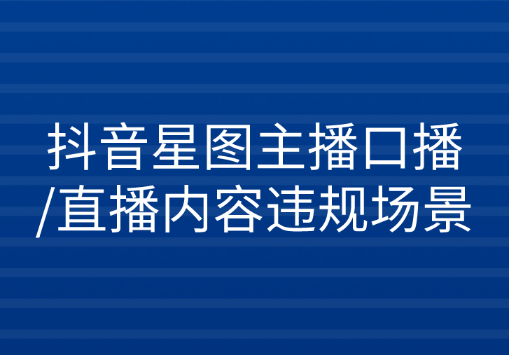 主播怎么处理和管理的关系_主播和管理员的关系_主播员关系管理包括