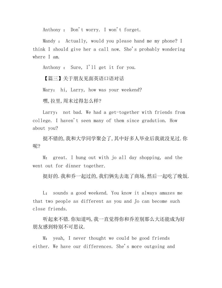 桥英语单词怎么写_桥英语怎么写_桥吧英语